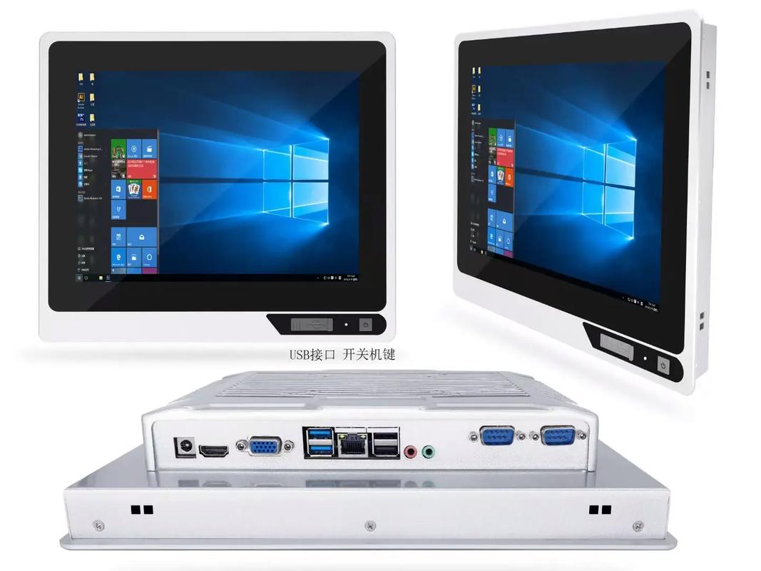 工控一体机 前置接口款全封闭铝合金材质解析